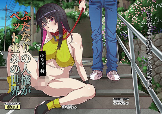 エロ同人誌