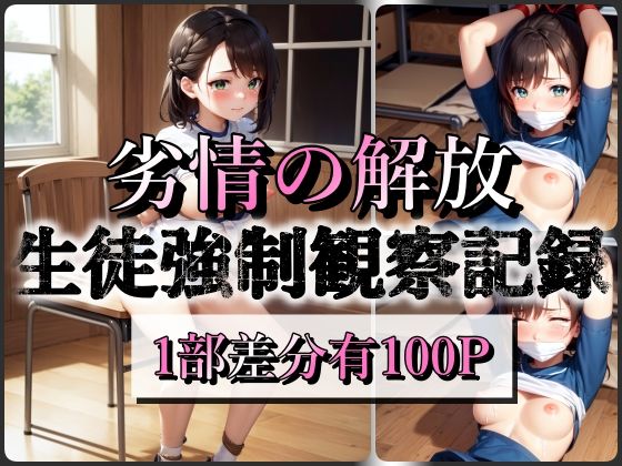 エロ同人誌