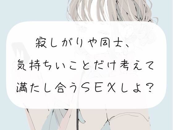 エロ同人誌