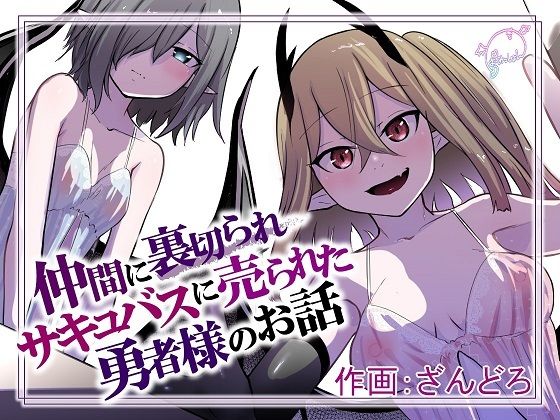 エロ同人誌