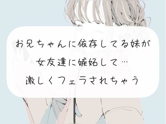 エロ同人誌