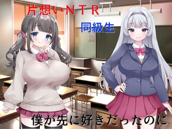 エロ同人誌