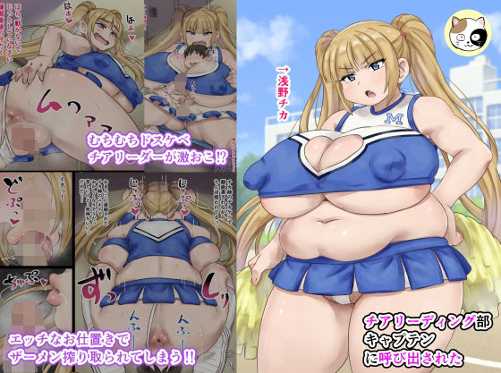エロ同人誌