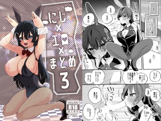 エロ同人誌