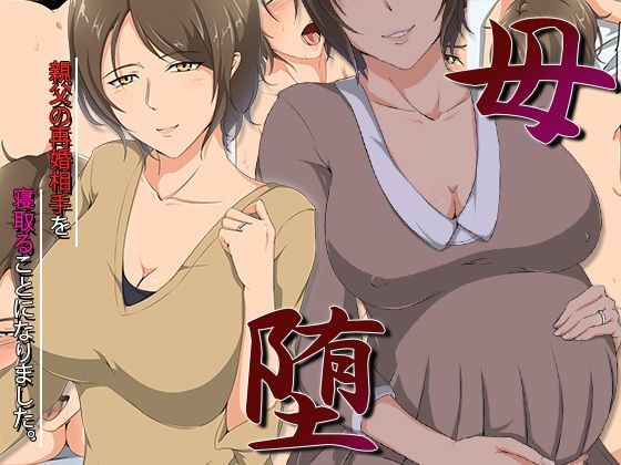 エロ同人誌