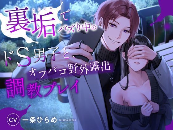 エロ同人誌