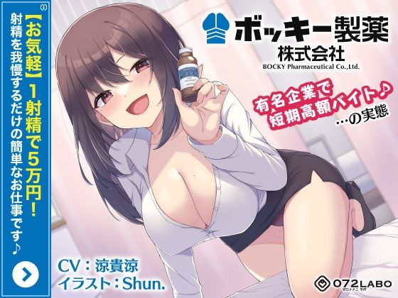 エロ同人誌