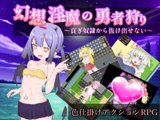 エロ同人誌
