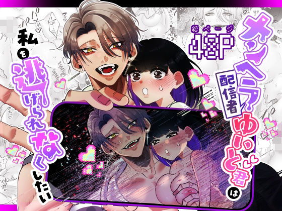 エロ同人誌