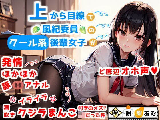 エロ同人誌
