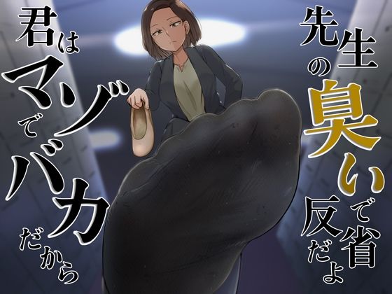 エロ同人誌