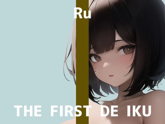 エロ同人誌