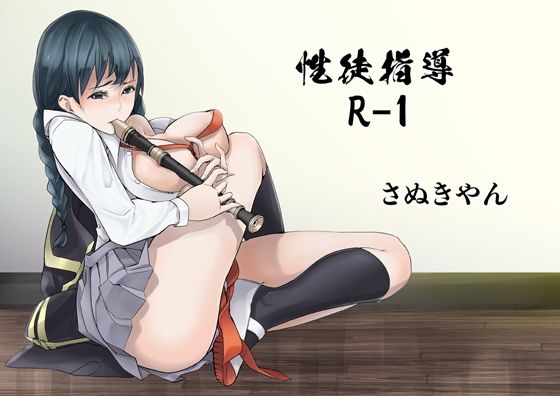 エロ同人誌