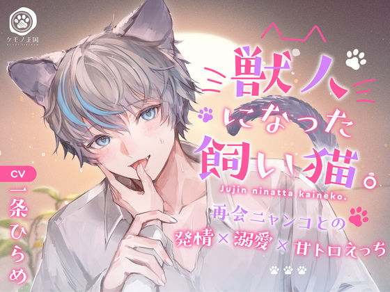 エロ同人誌