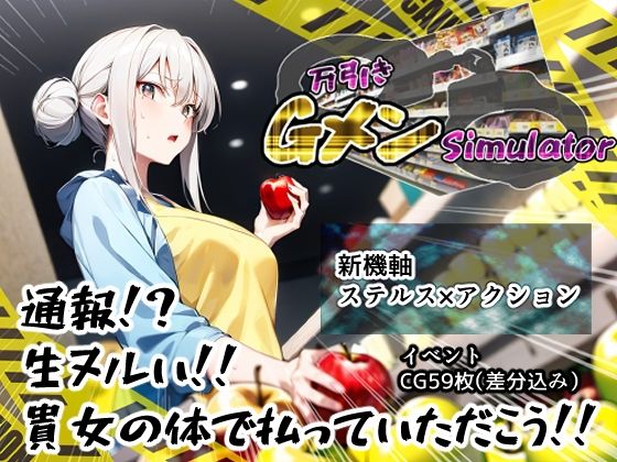 エロ同人誌