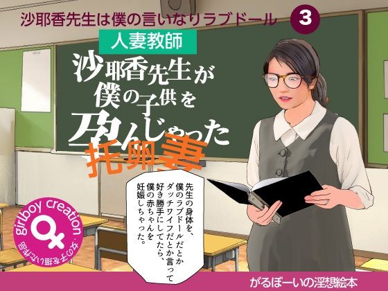 エロ同人誌