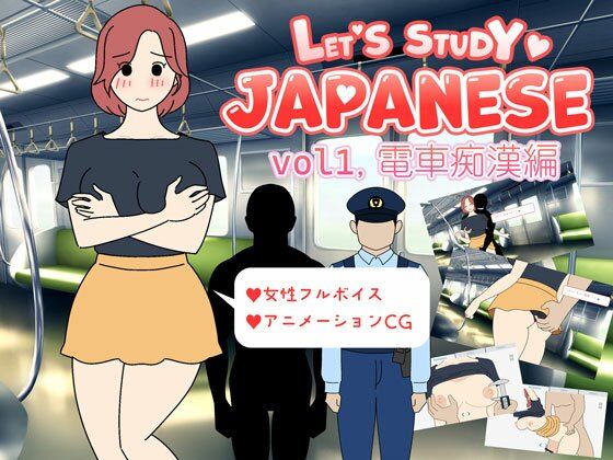 エロ同人誌