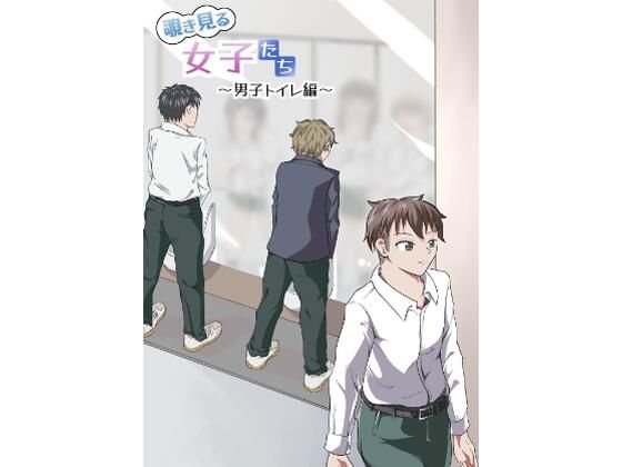エロ同人誌
