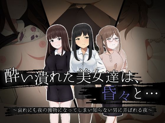 エロ同人誌