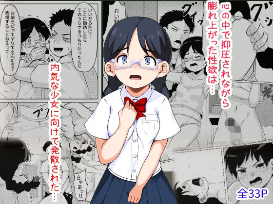エロ同人誌