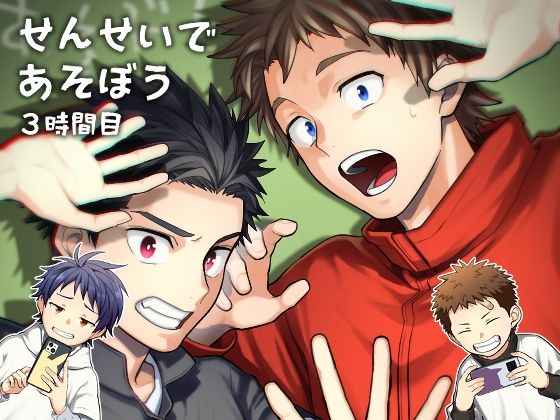 エロ同人誌