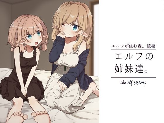 エロ同人誌