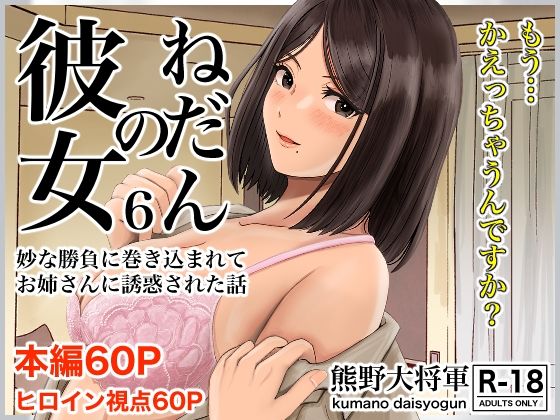 エロ同人誌