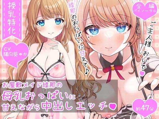 エロ同人誌