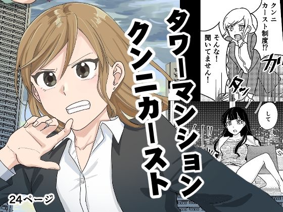 エロ同人誌