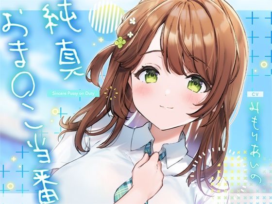 エロ同人誌