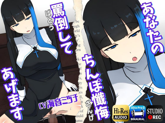 エロ同人誌