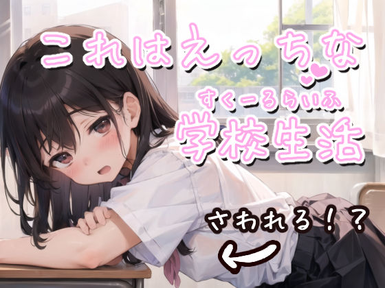 エロ同人誌