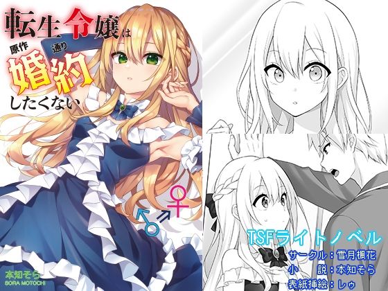エロ同人誌