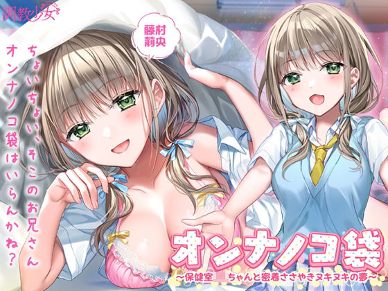 エロ同人誌
