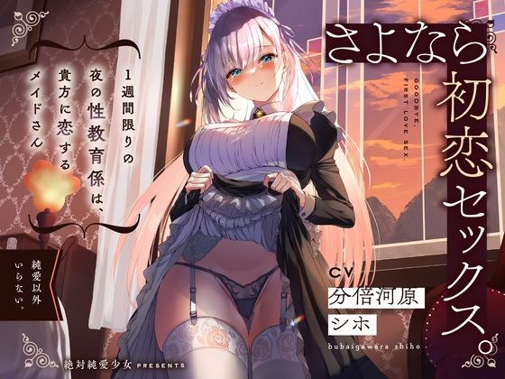 エロ同人誌