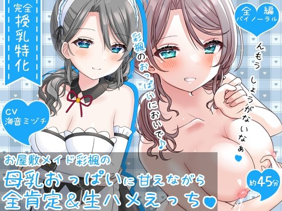 エロ同人誌