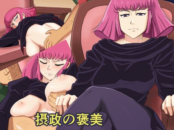 エロ同人誌