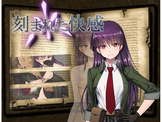 エロ同人誌
