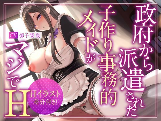 エロ同人誌