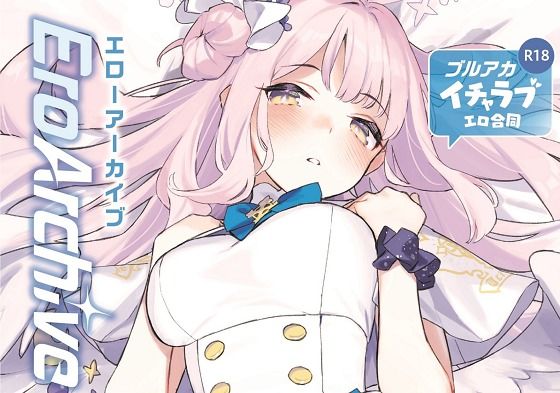 エロ同人誌