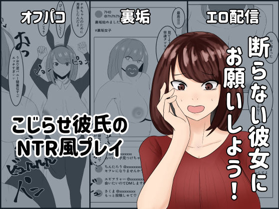 エロ同人誌
