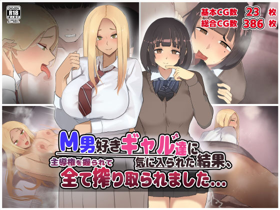 エロ同人誌