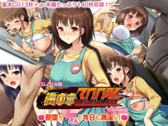 エロ同人誌