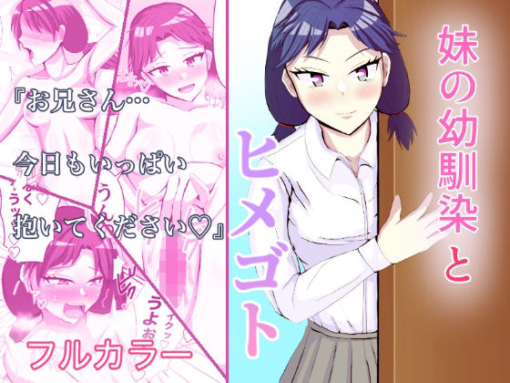エロ同人誌
