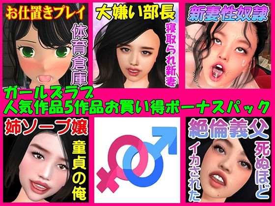 エロ同人誌