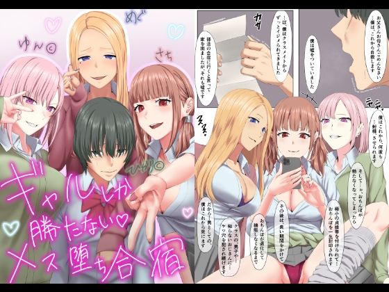 エロ同人誌