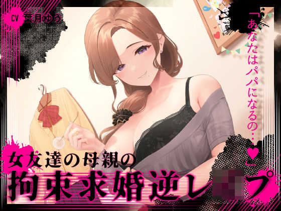 エロ同人誌