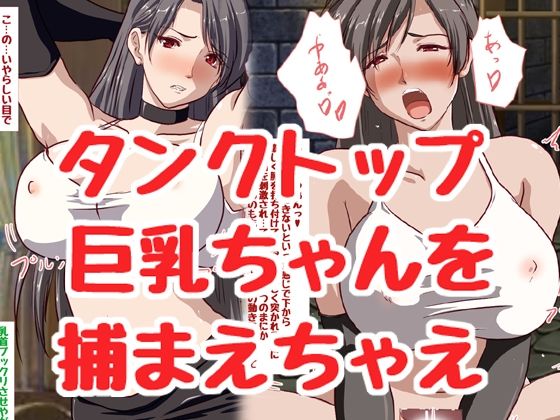 エロ同人誌