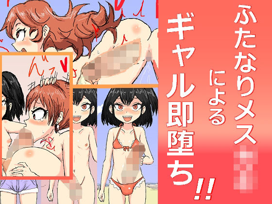 エロ同人誌