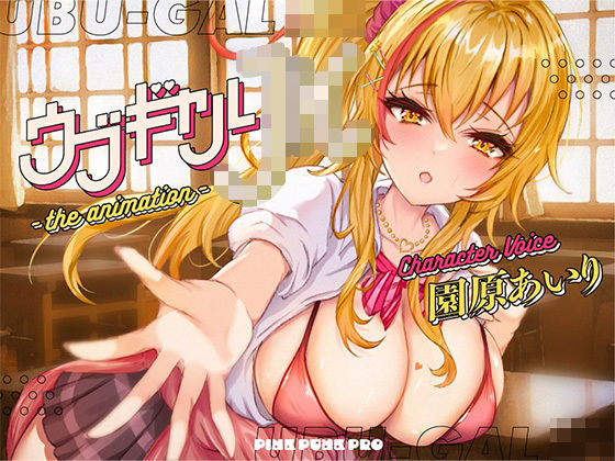 エロ同人誌